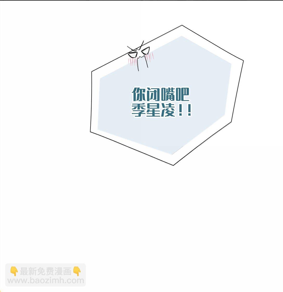 第112话 以后你就是麒麟的龙血树了