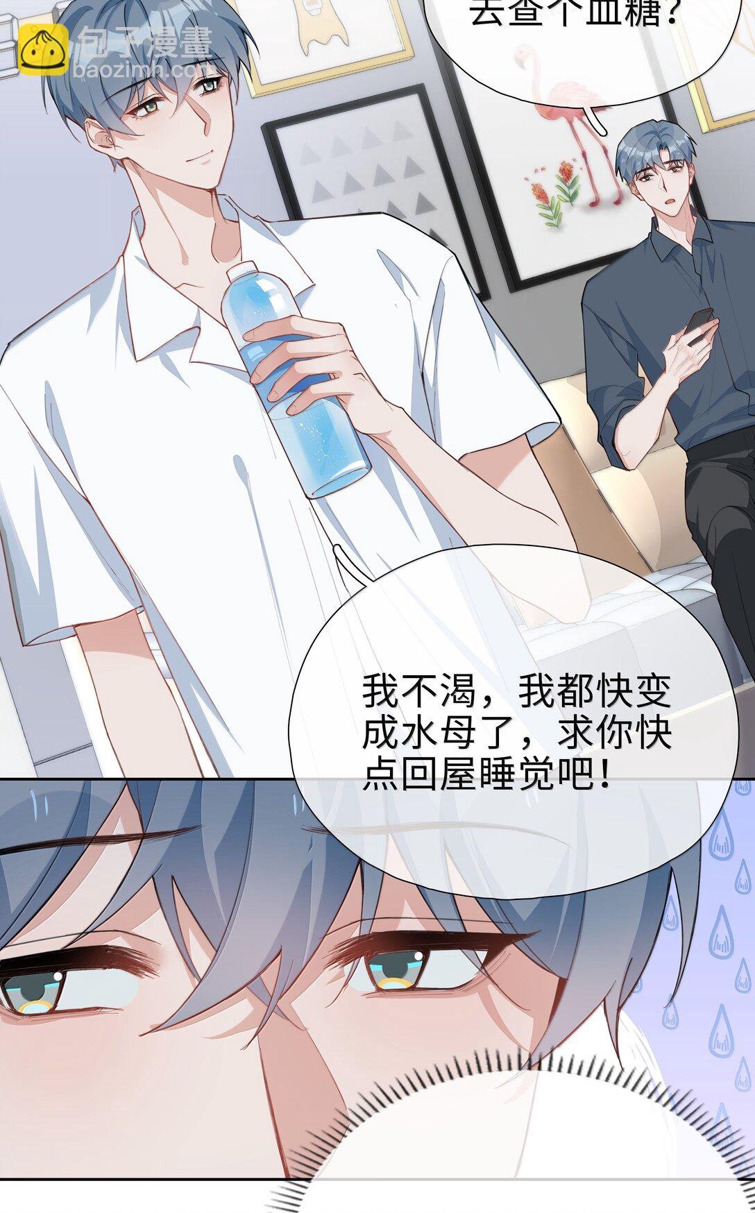 第112话 以后你就是麒麟的龙血树了