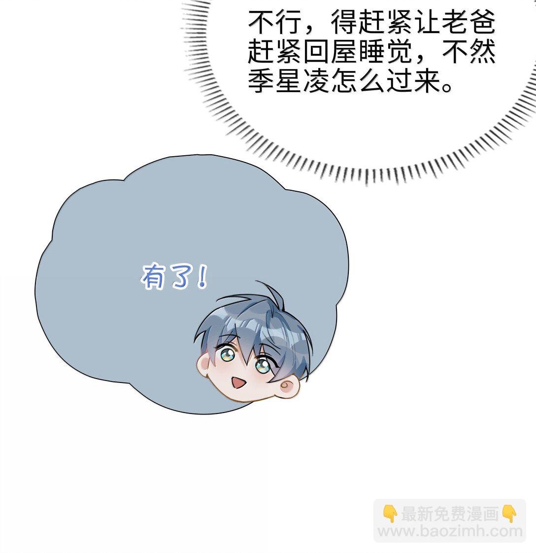 第112话 以后你就是麒麟的龙血树了