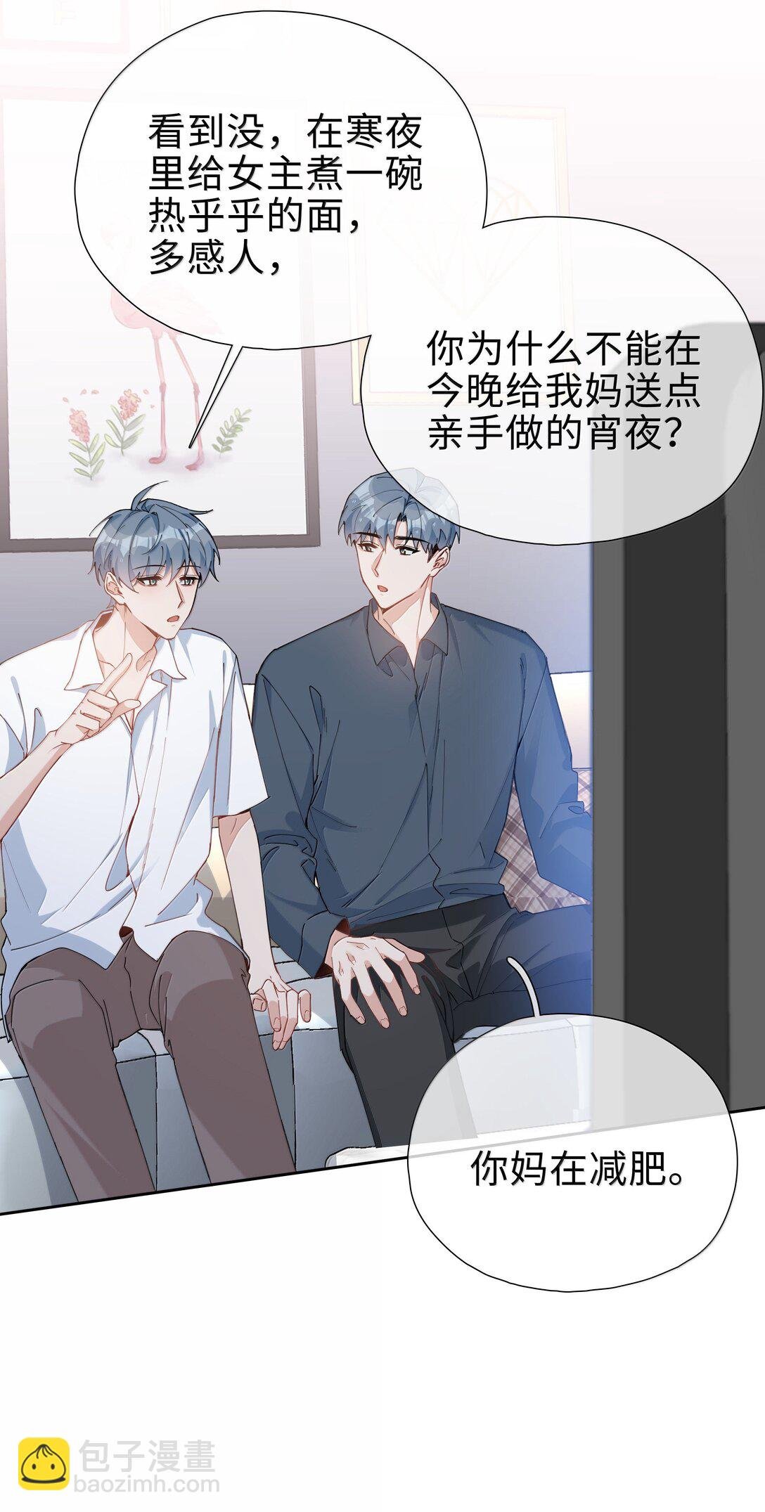 第112话 以后你就是麒麟的龙血树了