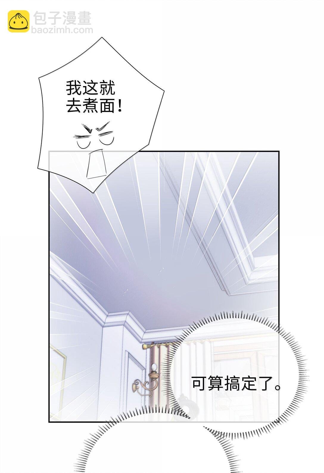 第112话 以后你就是麒麟的龙血树了