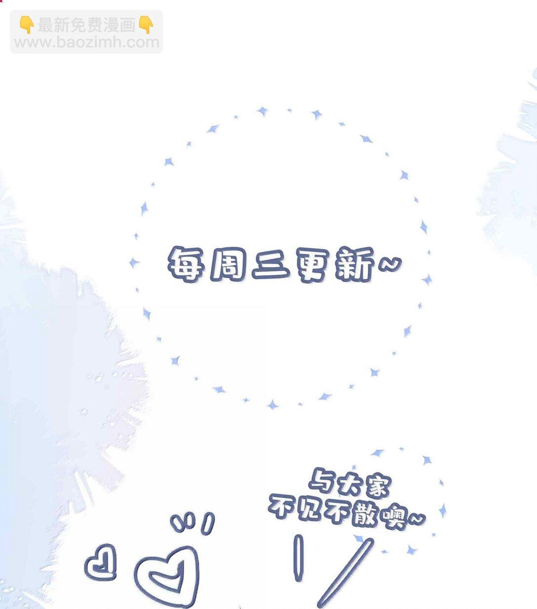 第112话 以后你就是麒麟的龙血树了