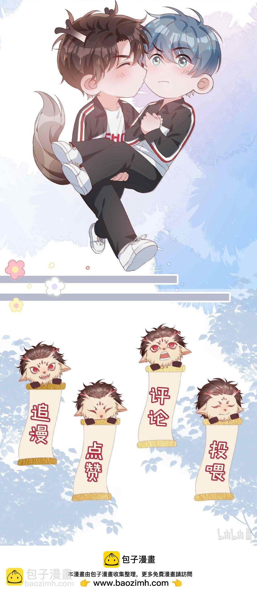 第112话 以后你就是麒麟的龙血树了