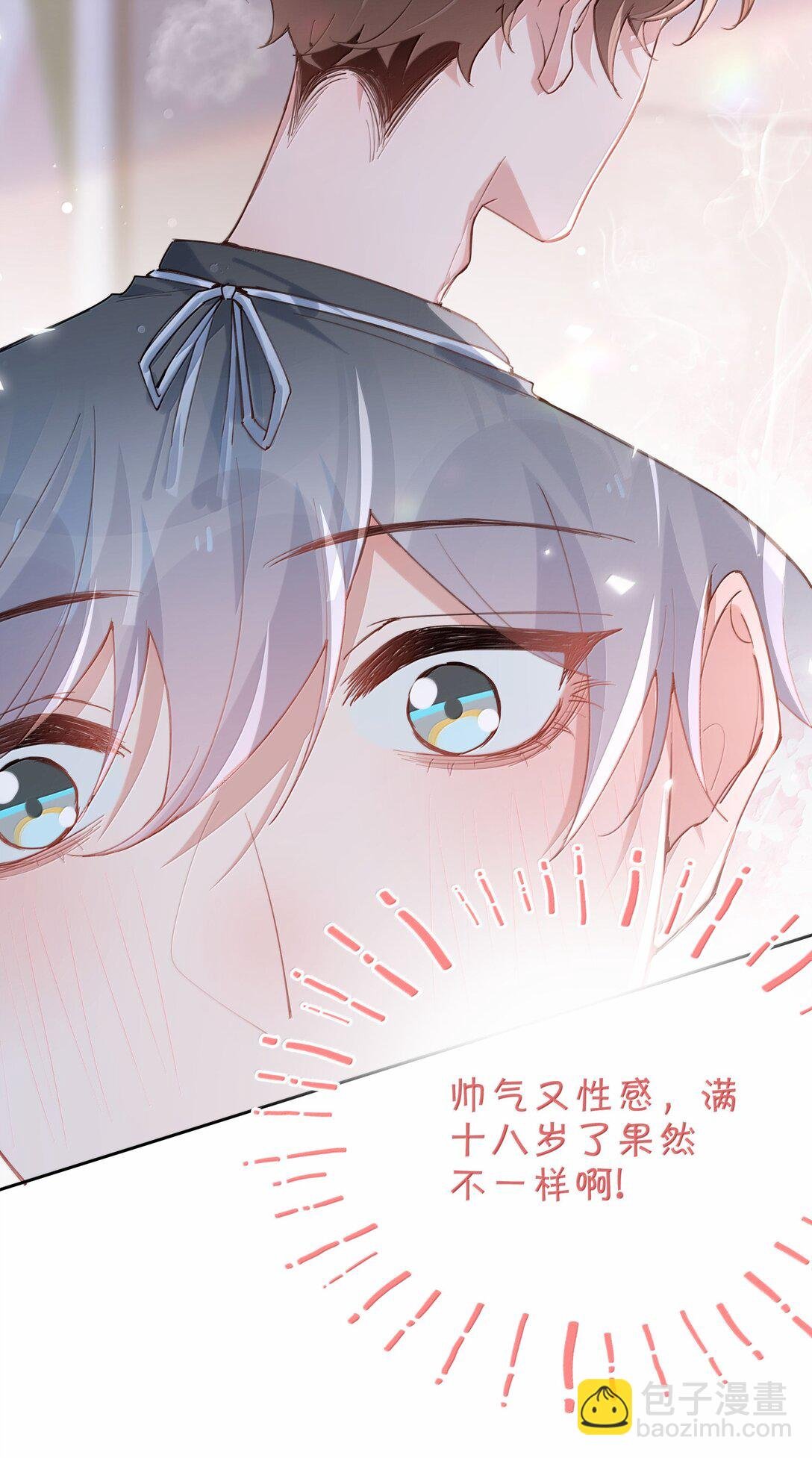 第113话 山海高中放学啦