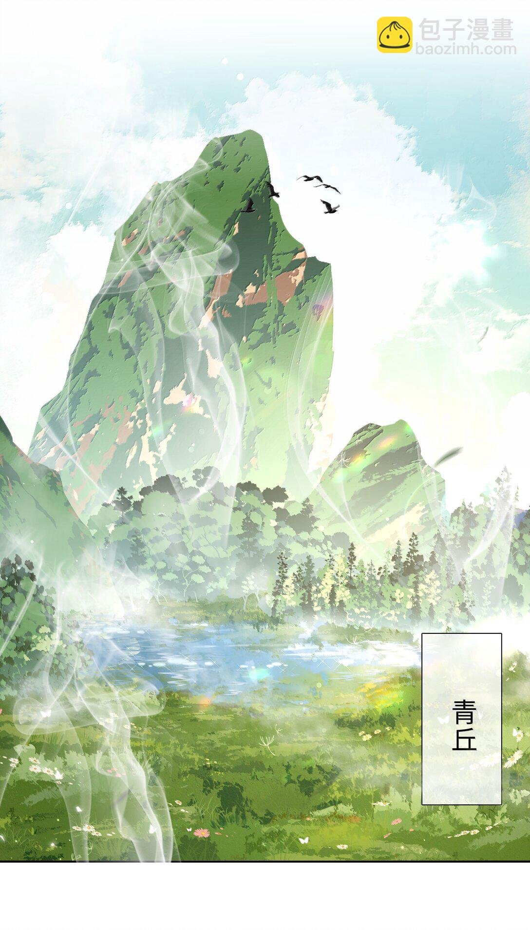 第113话 山海高中放学啦
