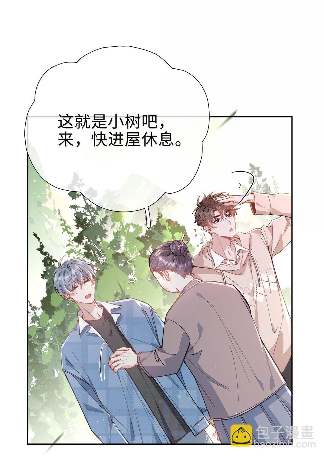 第113话 山海高中放学啦