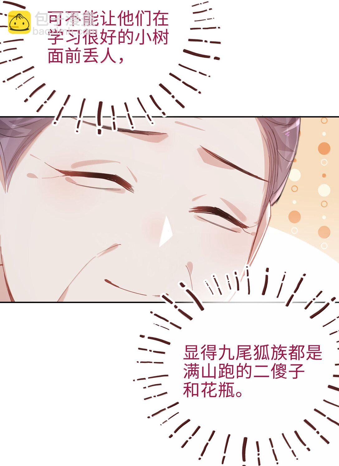 第113话 山海高中放学啦