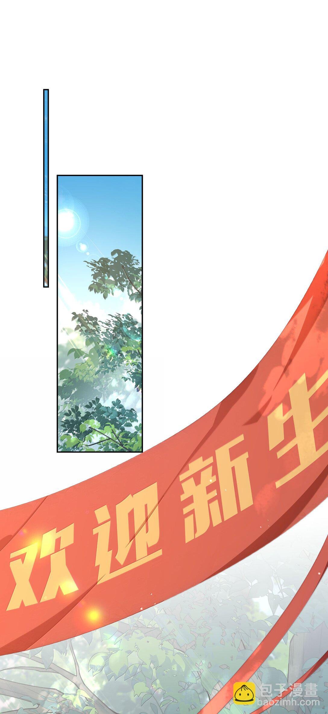 第113话 山海高中放学啦
