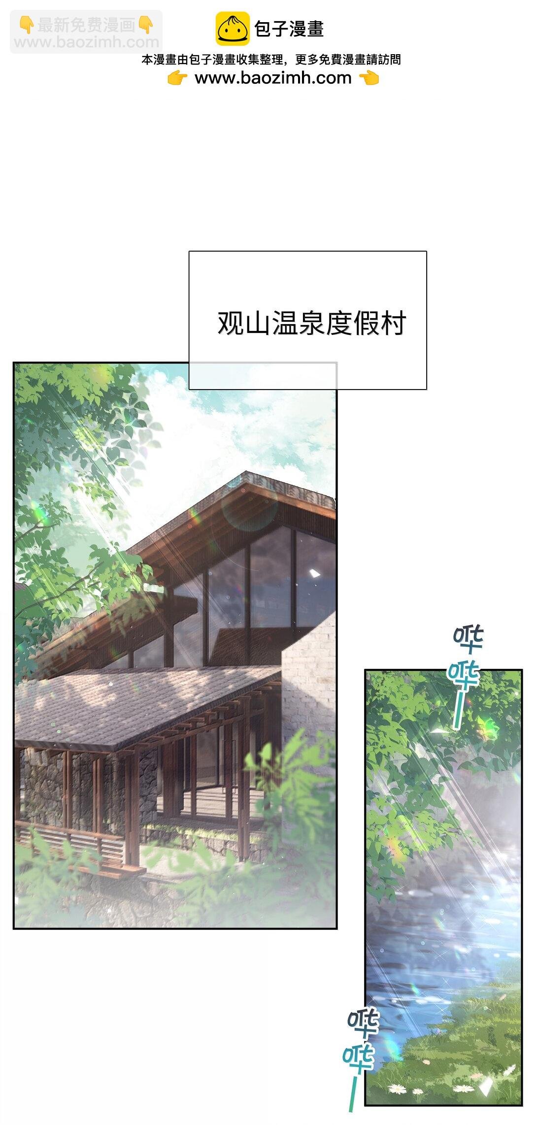 第114话 你看，都被你咬破了
