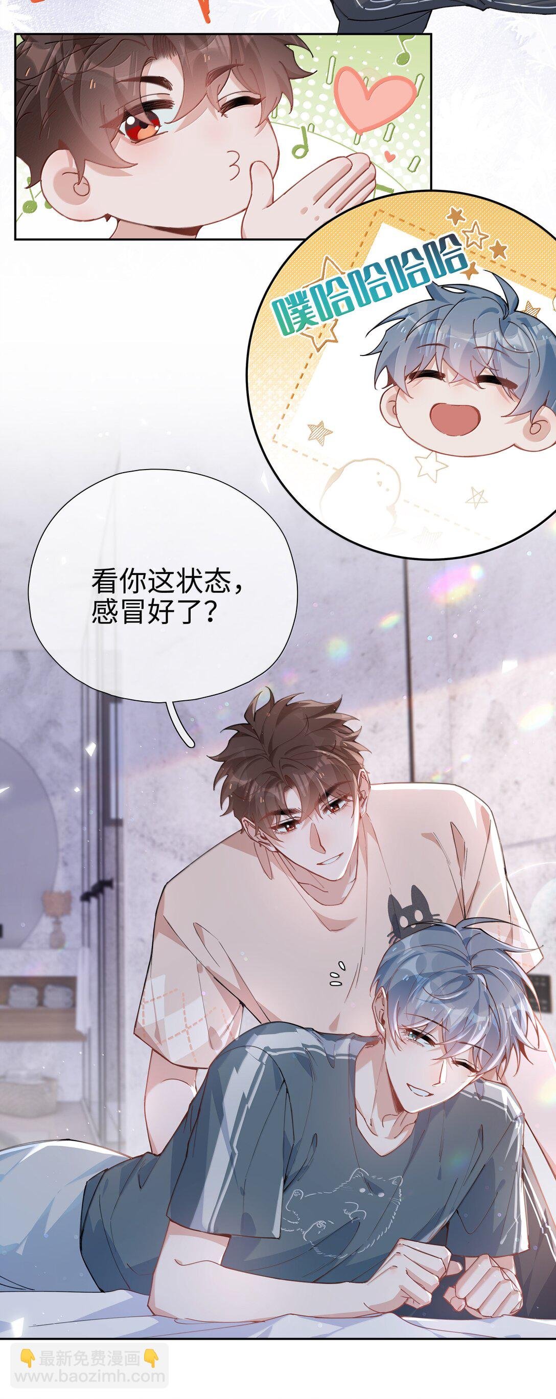 第114话 你看，都被你咬破了