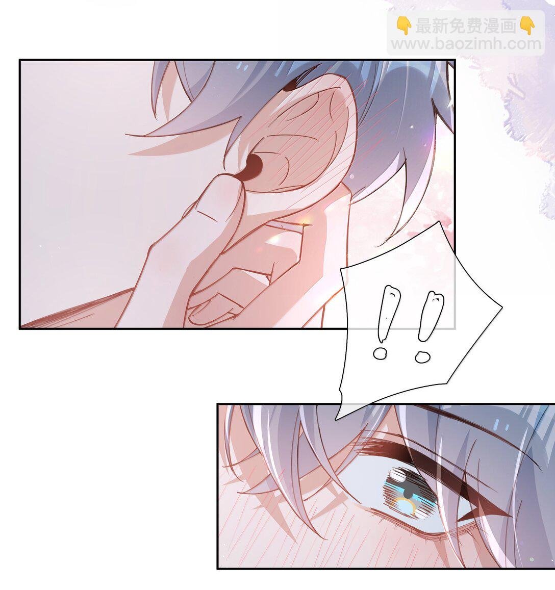 第114话 你看，都被你咬破了