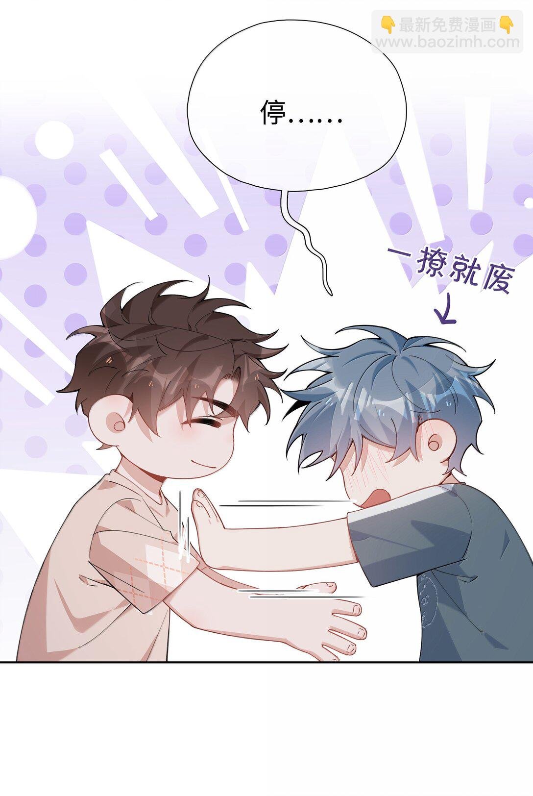 第114话 你看，都被你咬破了