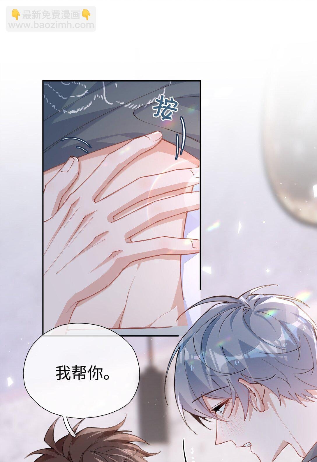 第114话 你看，都被你咬破了