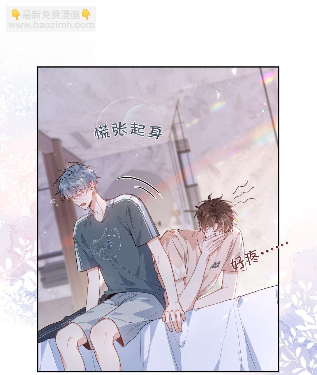 第114话 你看，都被你咬破了
