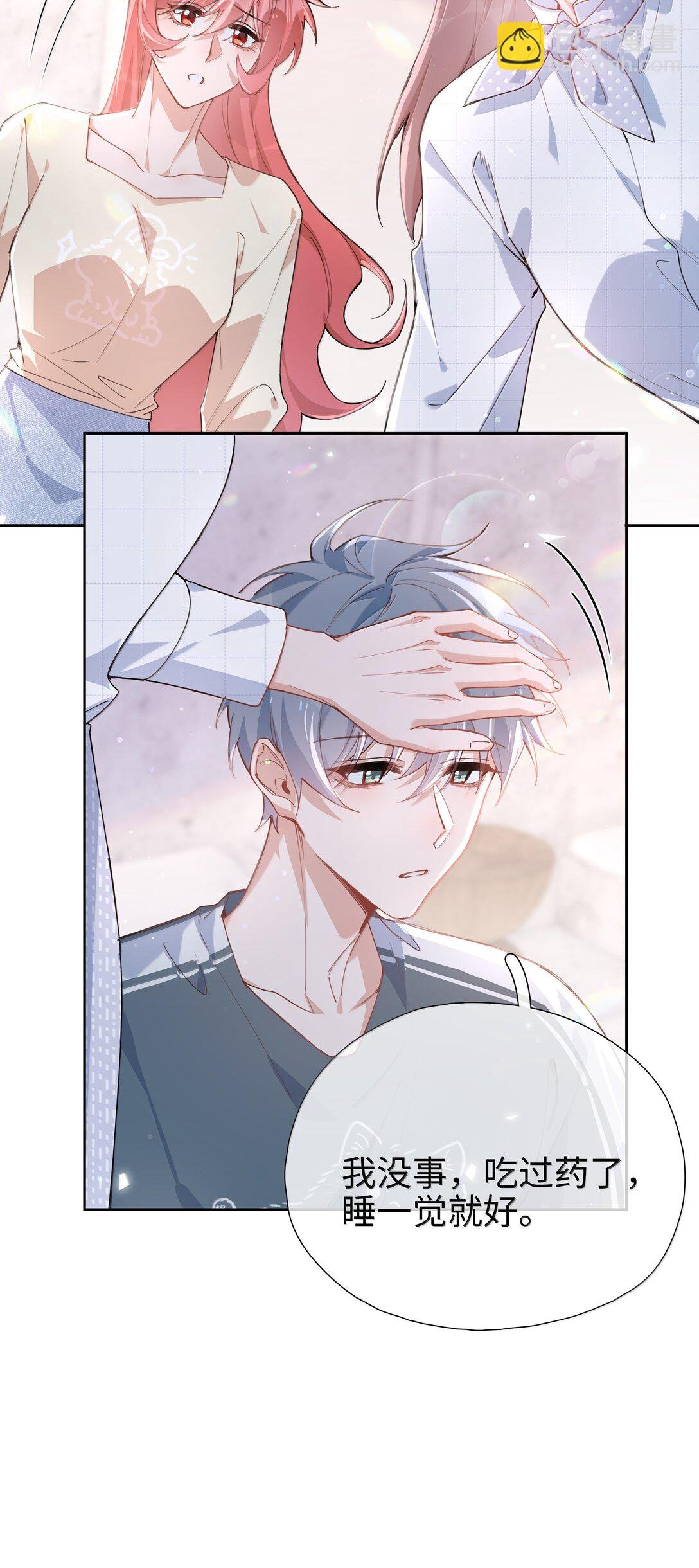 第114话 你看，都被你咬破了