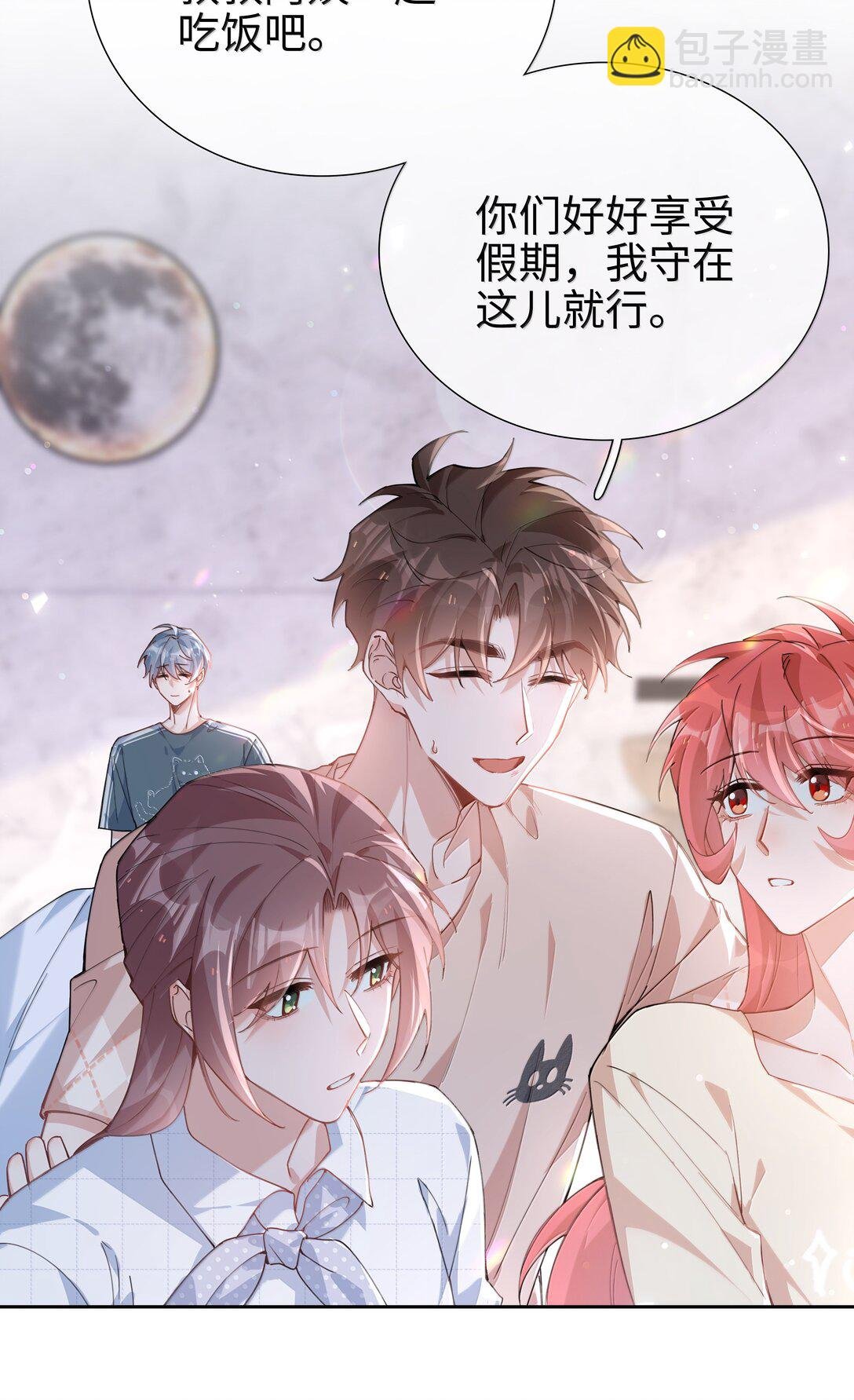 第114话 你看，都被你咬破了