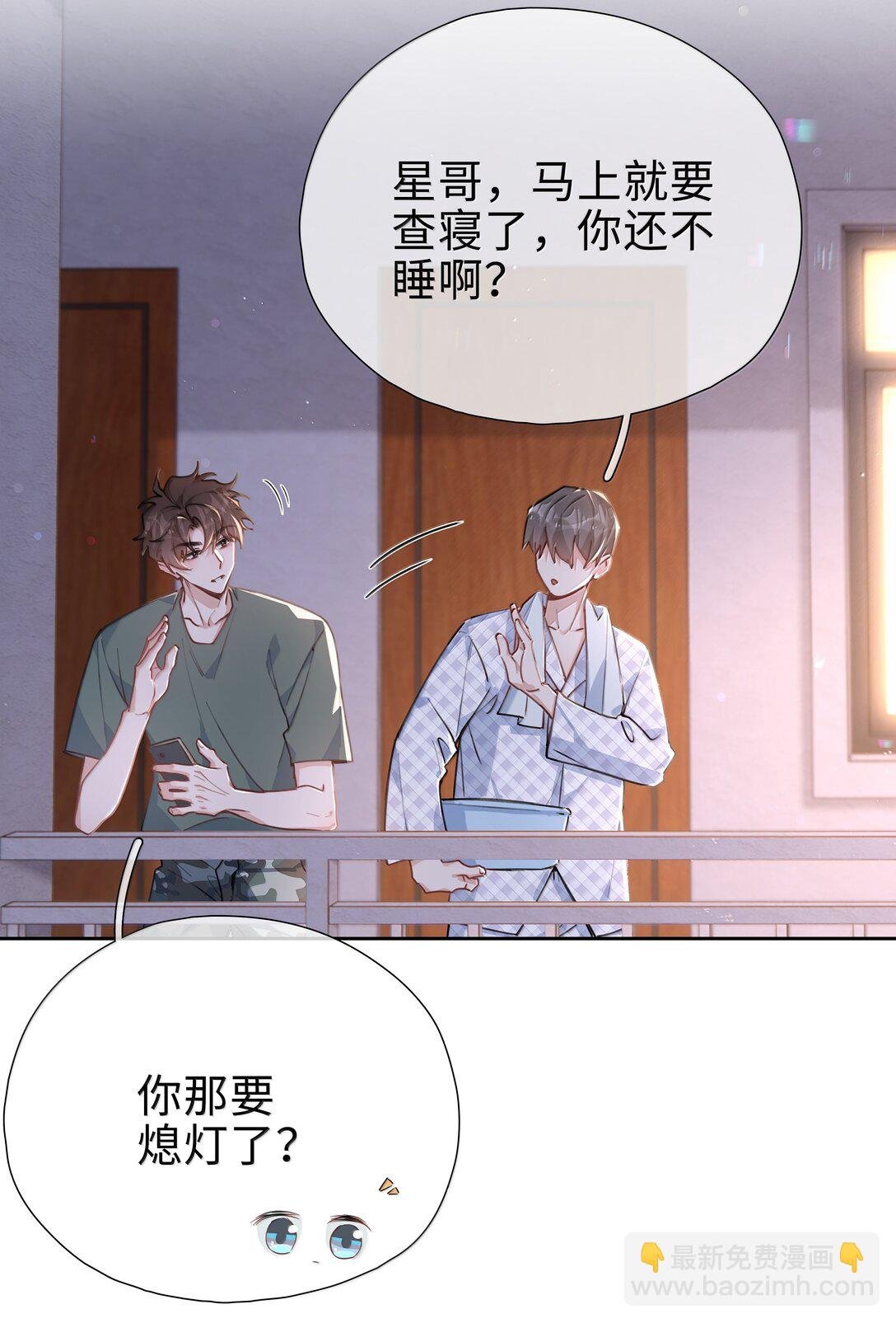 第116话 给一个奖励的亲亲吧