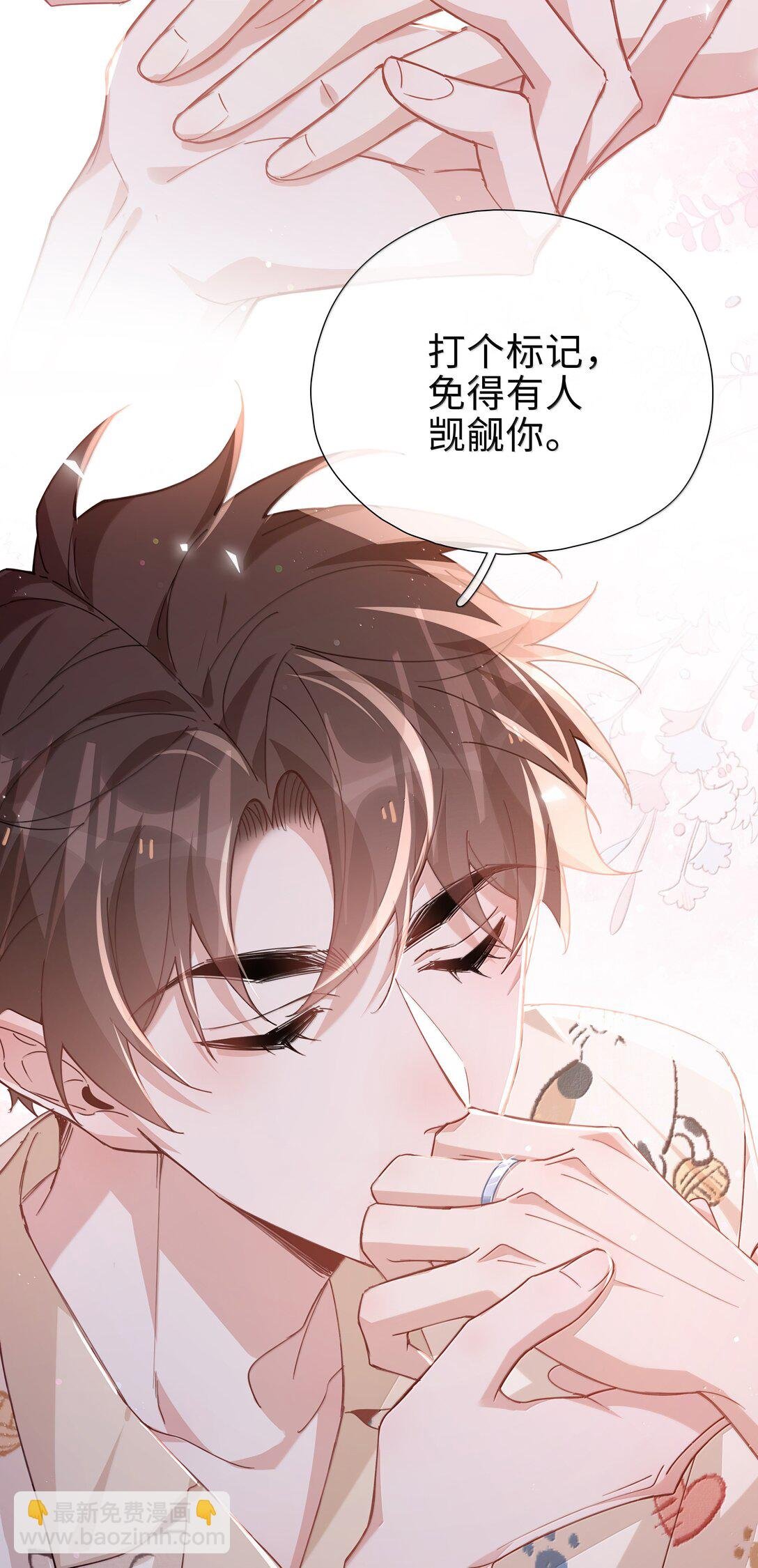 第116话 给一个奖励的亲亲吧
