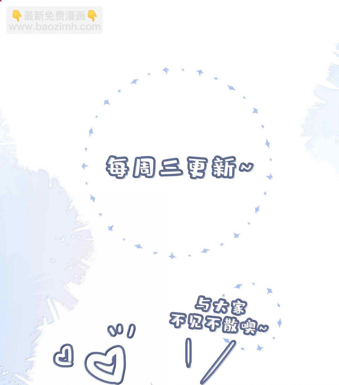 第116话 给一个奖励的亲亲吧