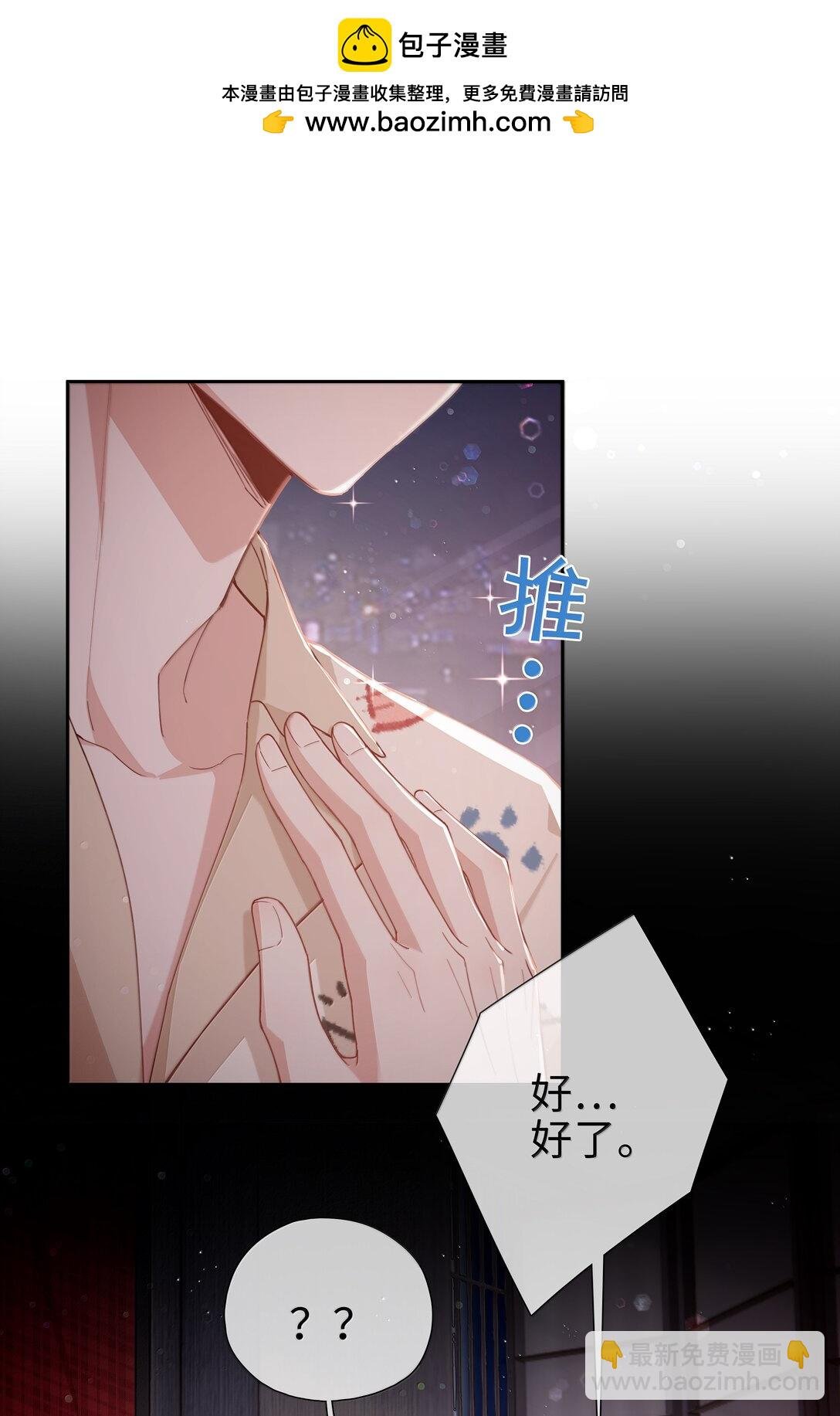 第117话 怎么样？还柏拉图吗？
