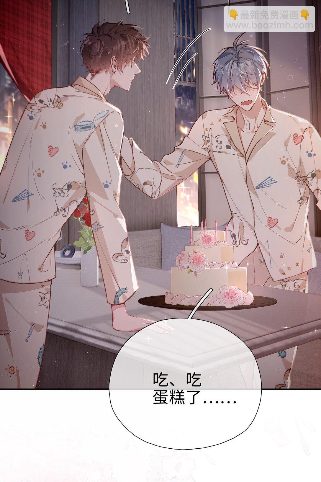 第117话 怎么样？还柏拉图吗？