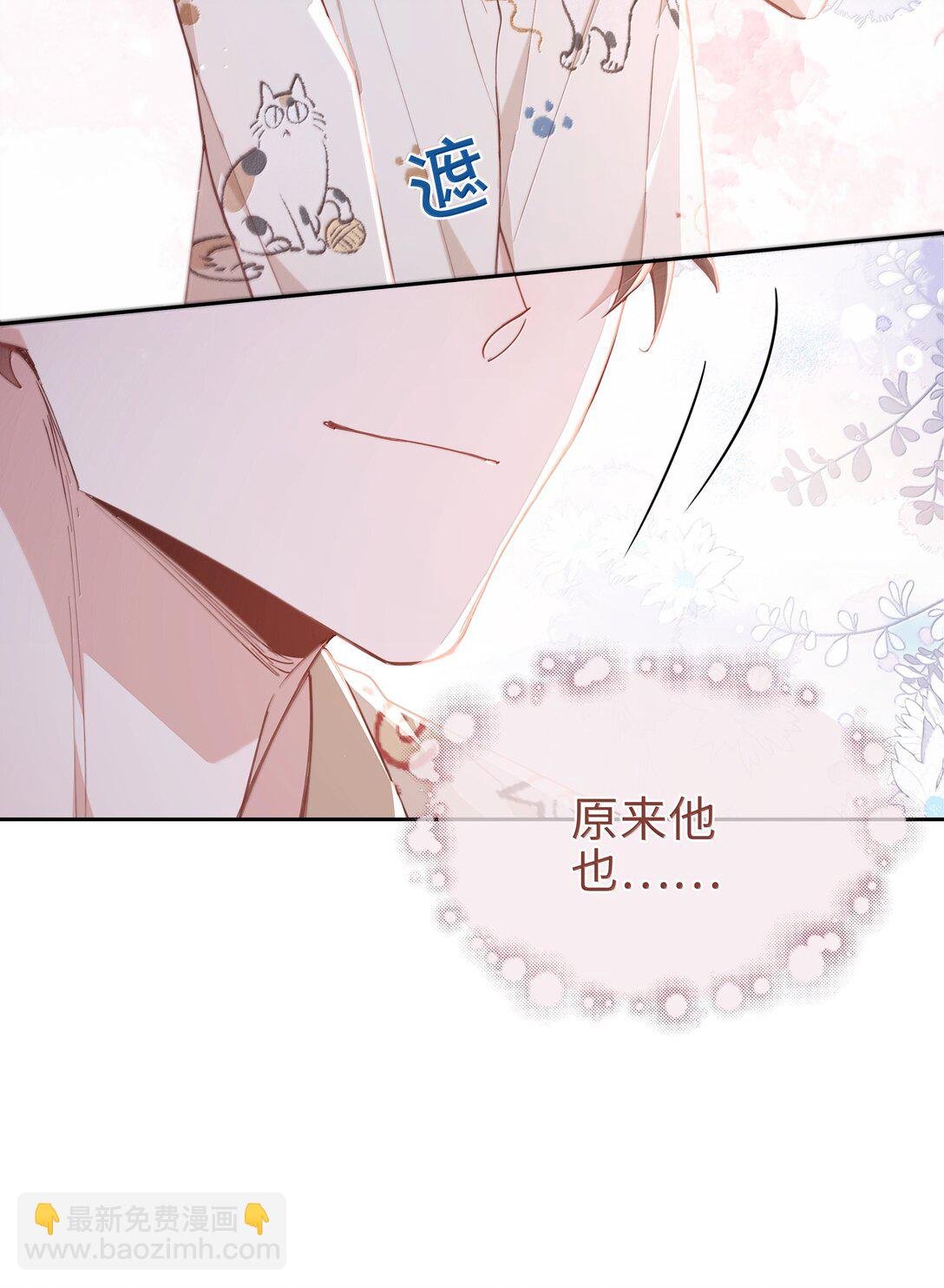 第117话 怎么样？还柏拉图吗？