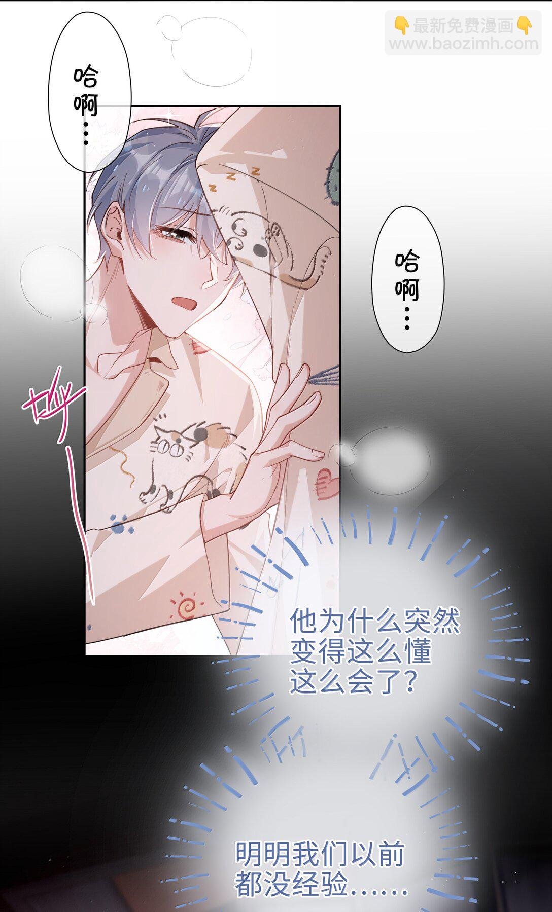 第117话 怎么样？还柏拉图吗？