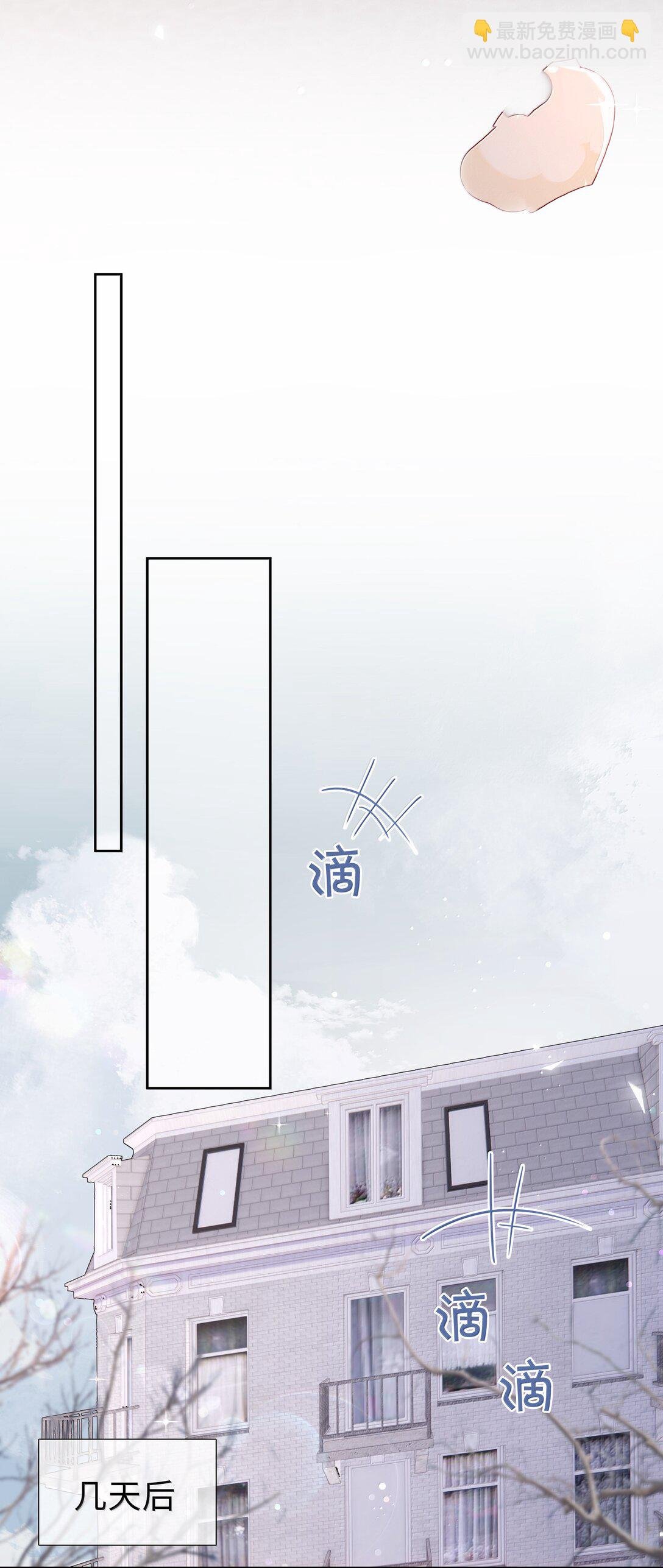 第117话 怎么样？还柏拉图吗？