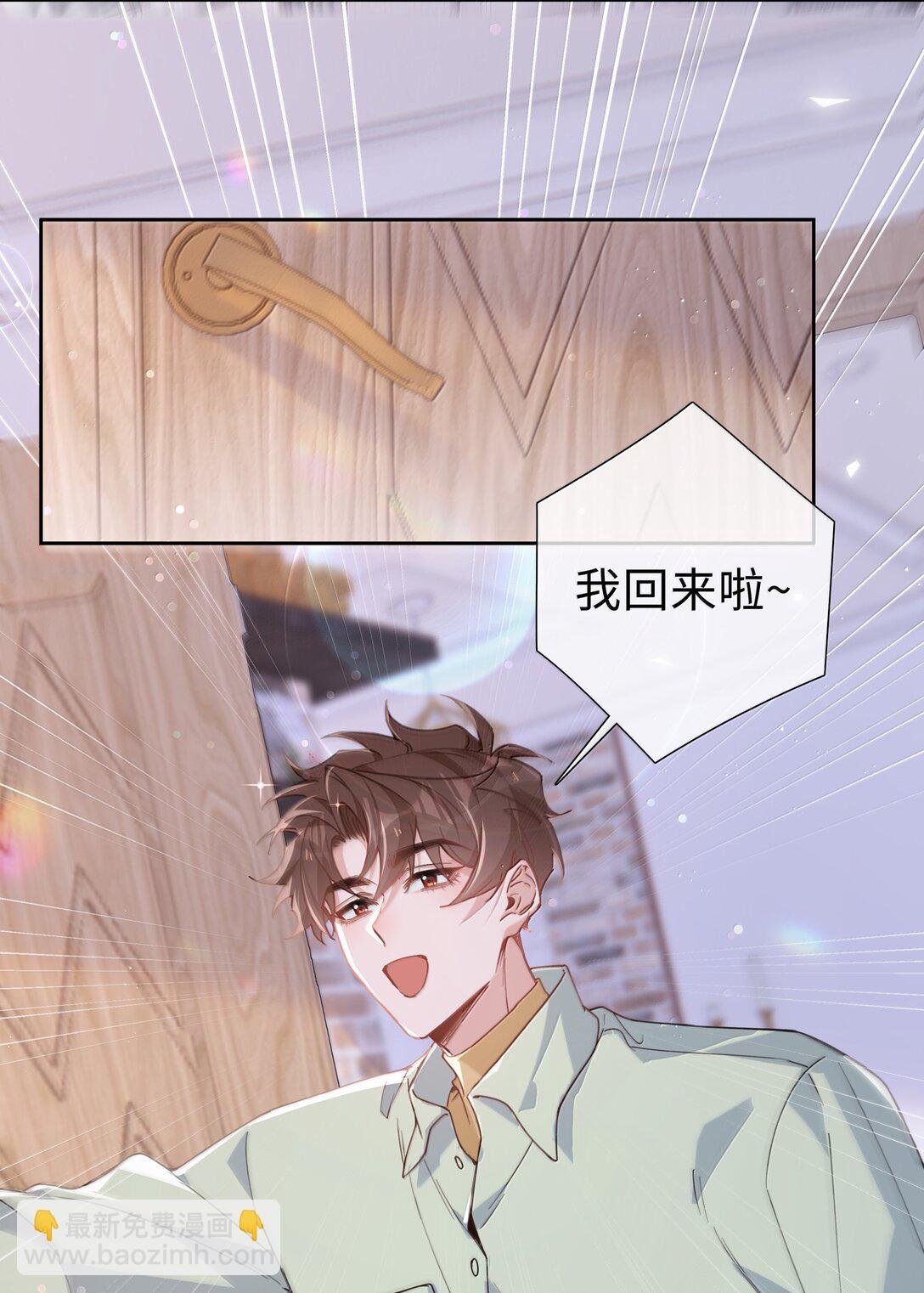 第117话 怎么样？还柏拉图吗？