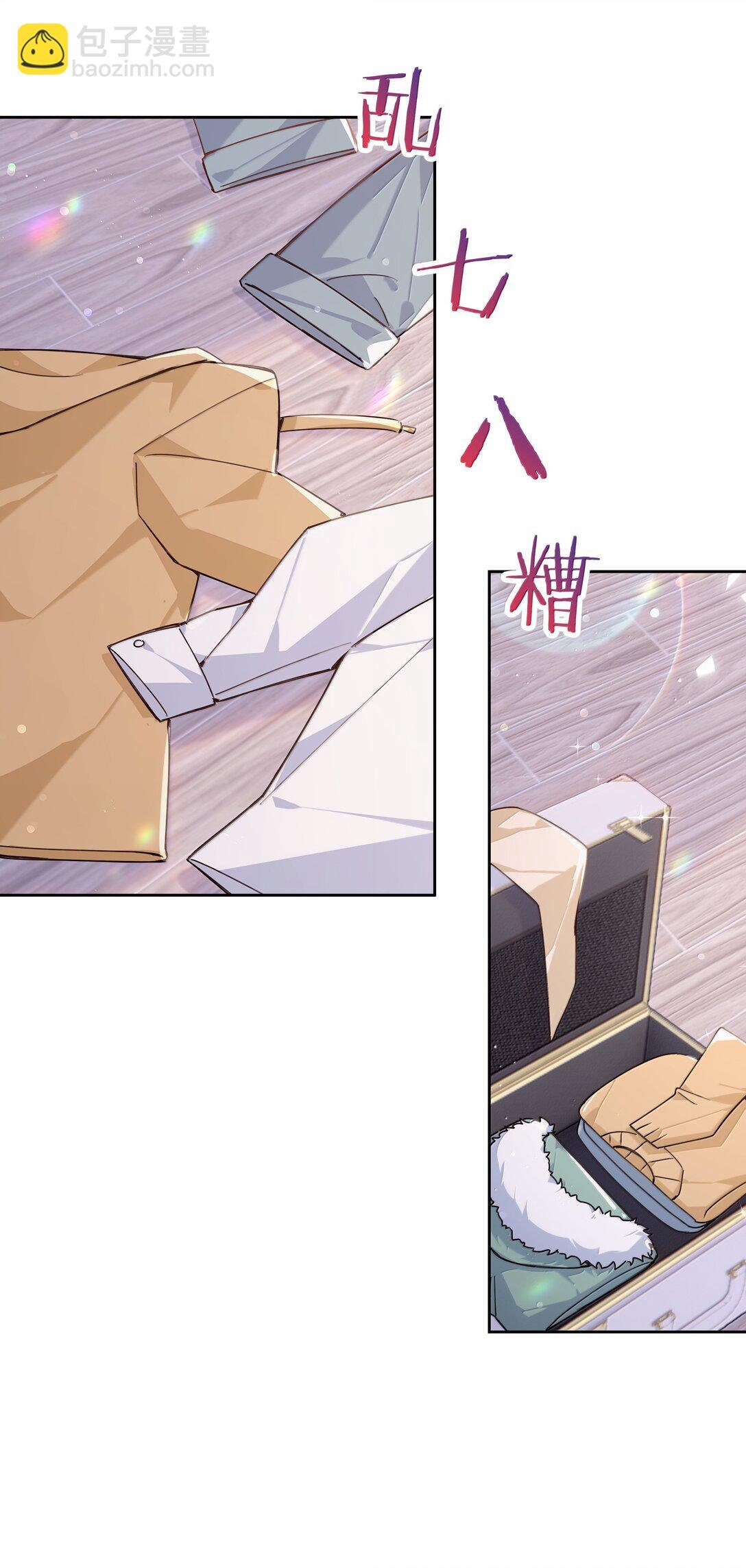 第117话 怎么样？还柏拉图吗？