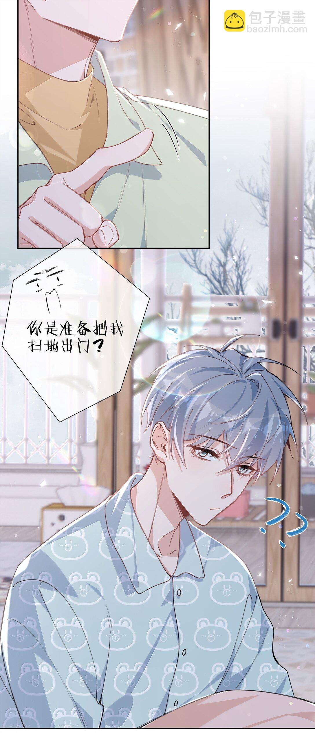 第117话 怎么样？还柏拉图吗？