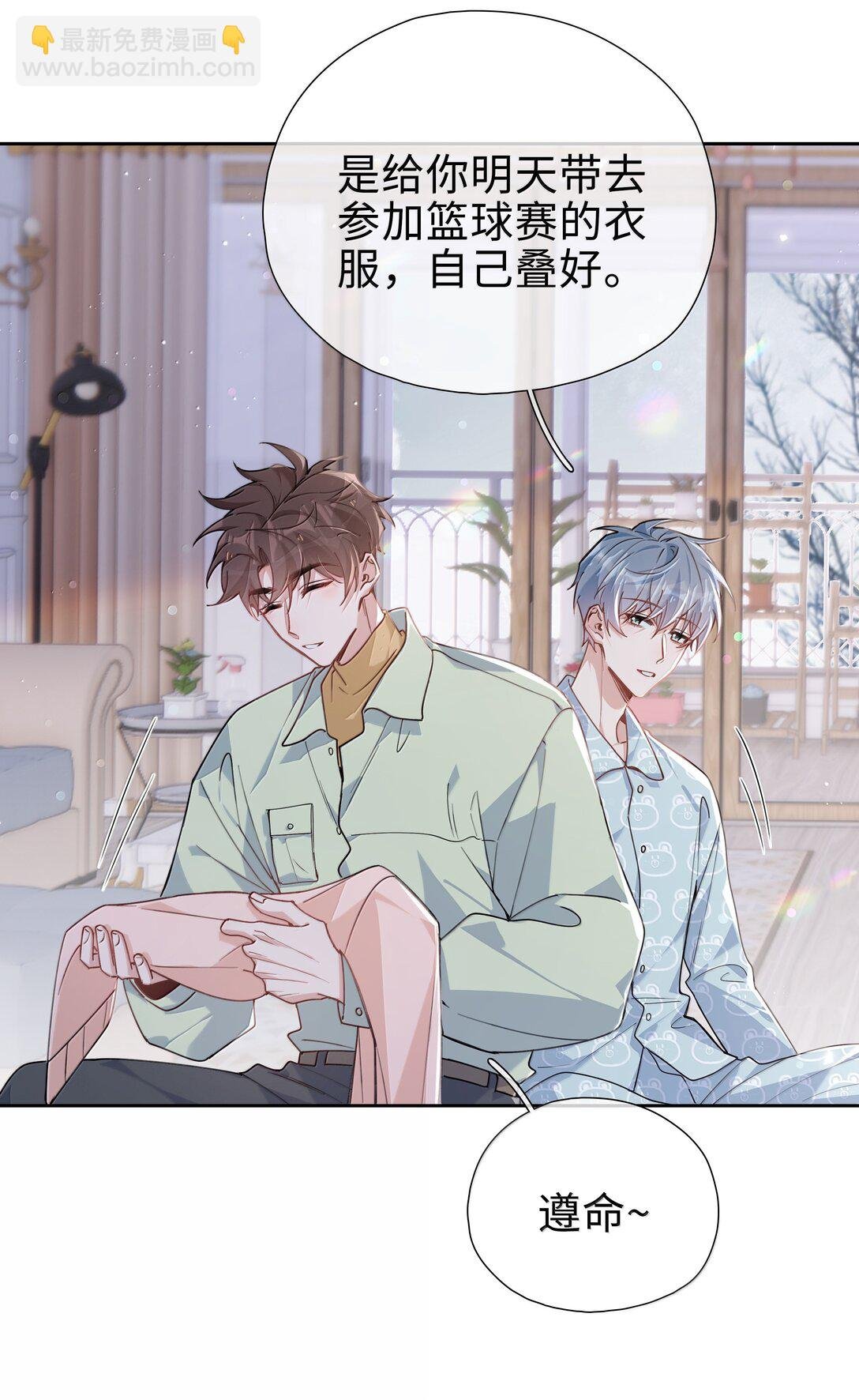第117话 怎么样？还柏拉图吗？