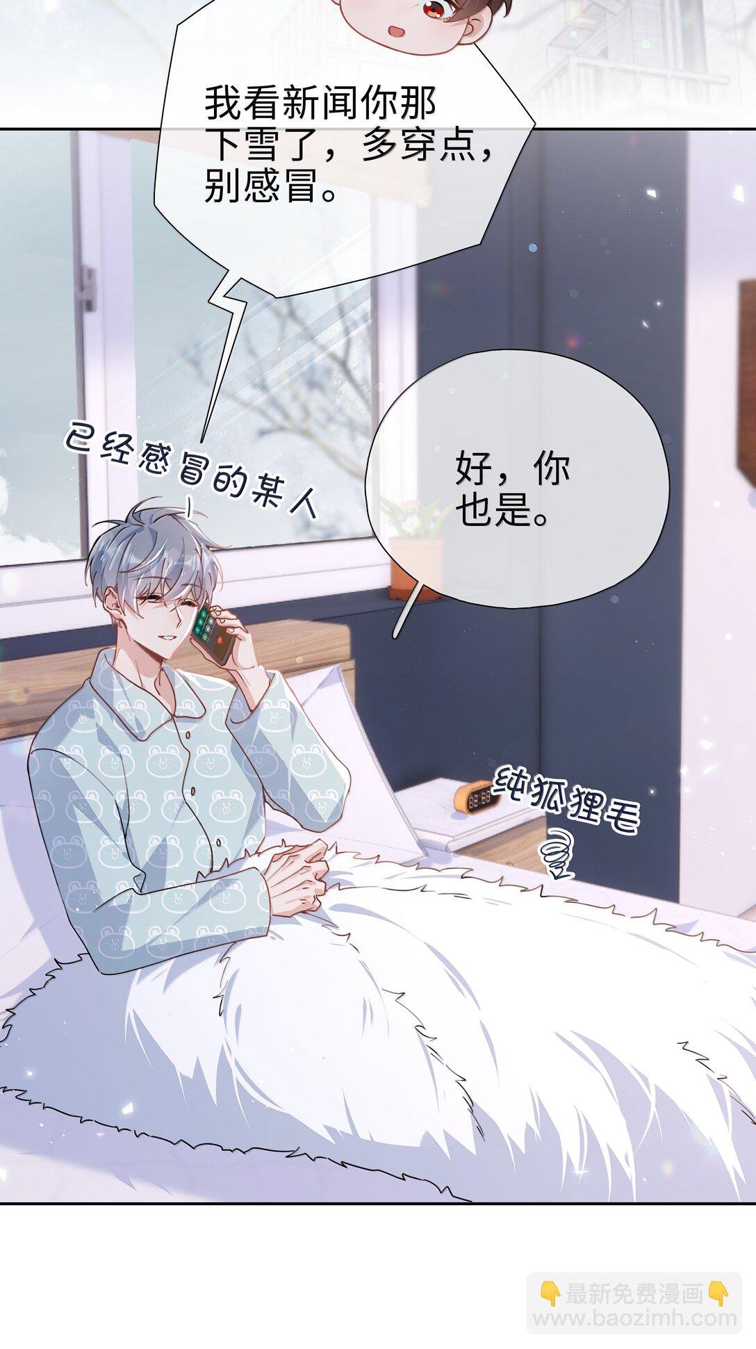 第117话 怎么样？还柏拉图吗？