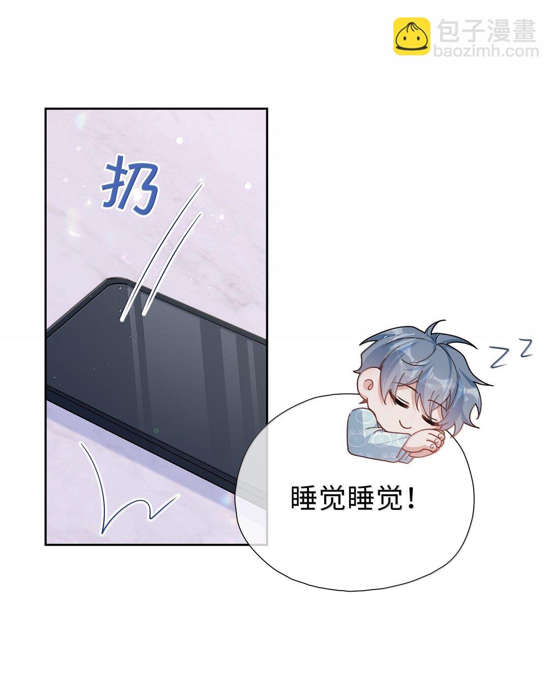 第117话 怎么样？还柏拉图吗？