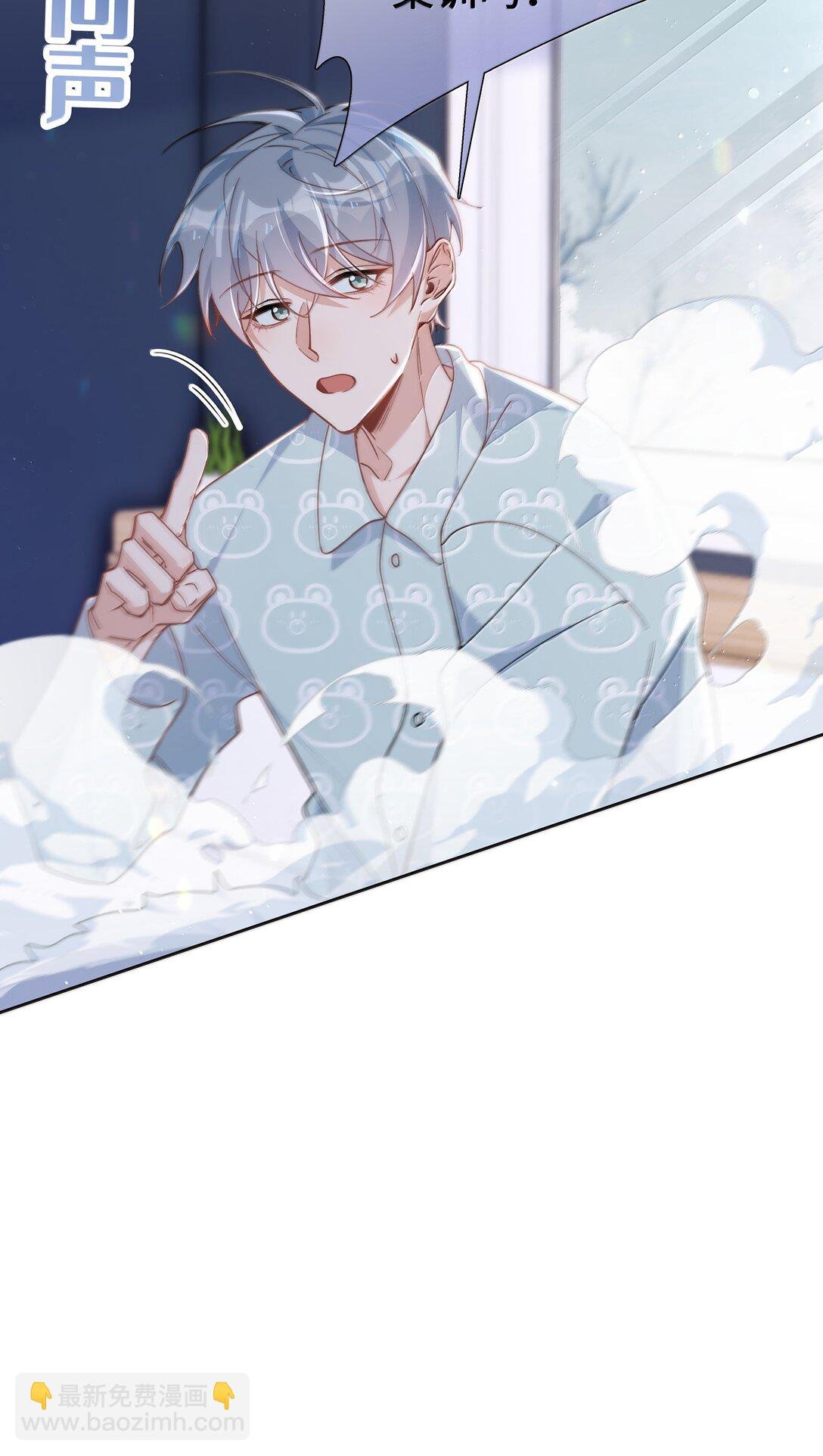 第117话 怎么样？还柏拉图吗？