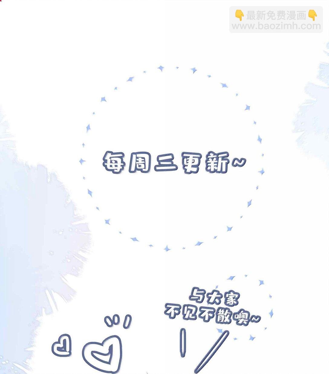 第117话 怎么样？还柏拉图吗？