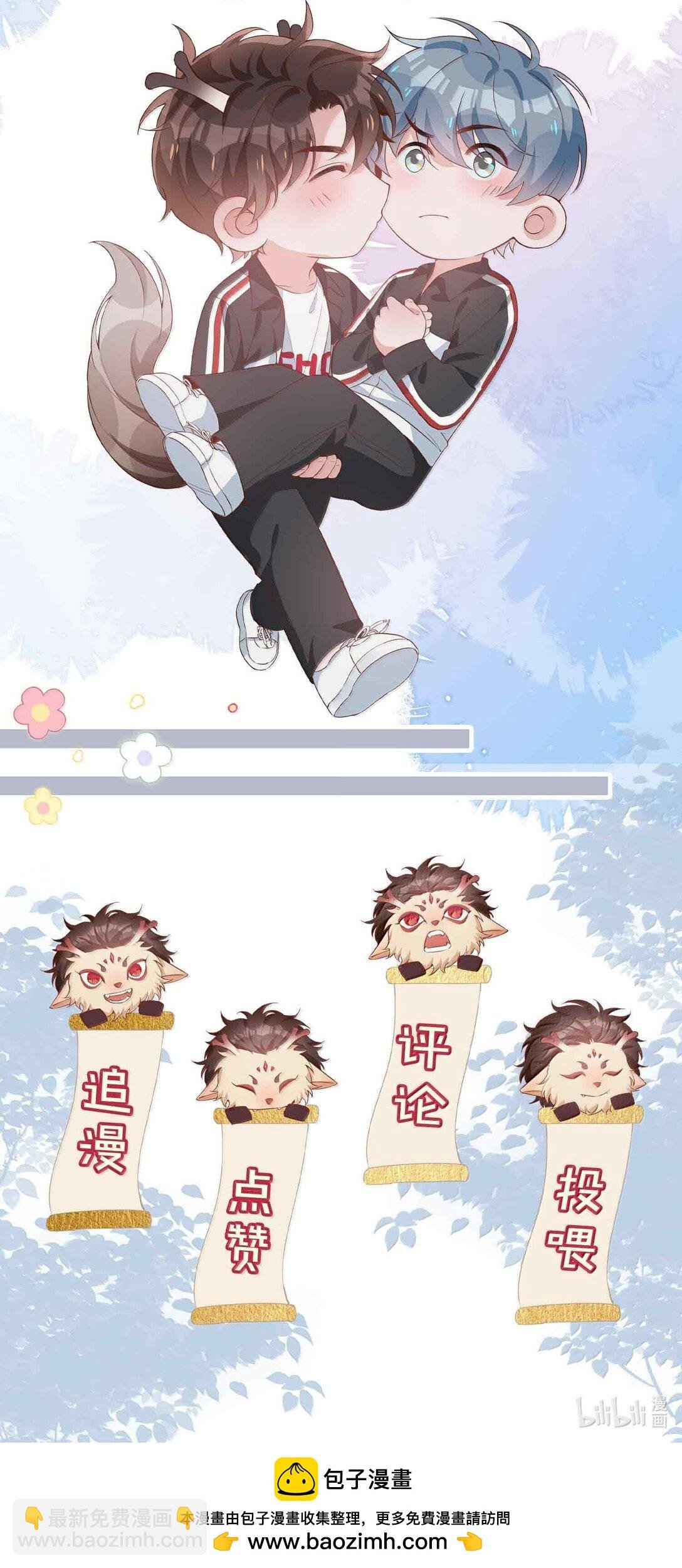 第117话 怎么样？还柏拉图吗？