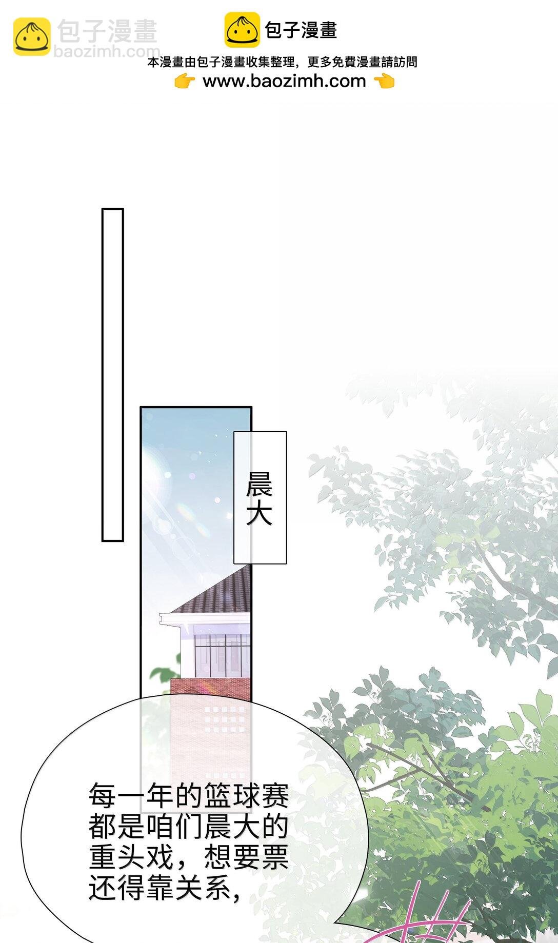 第118话 家长来查岗了