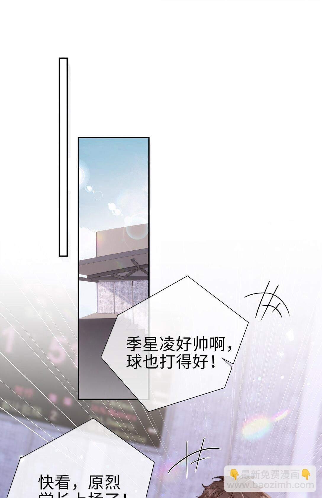 第118话 家长来查岗了