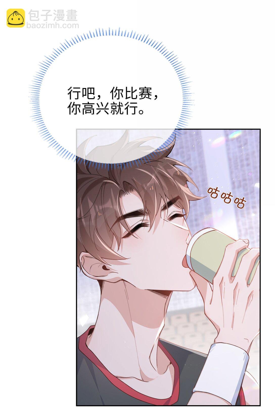 第118话 家长来查岗了