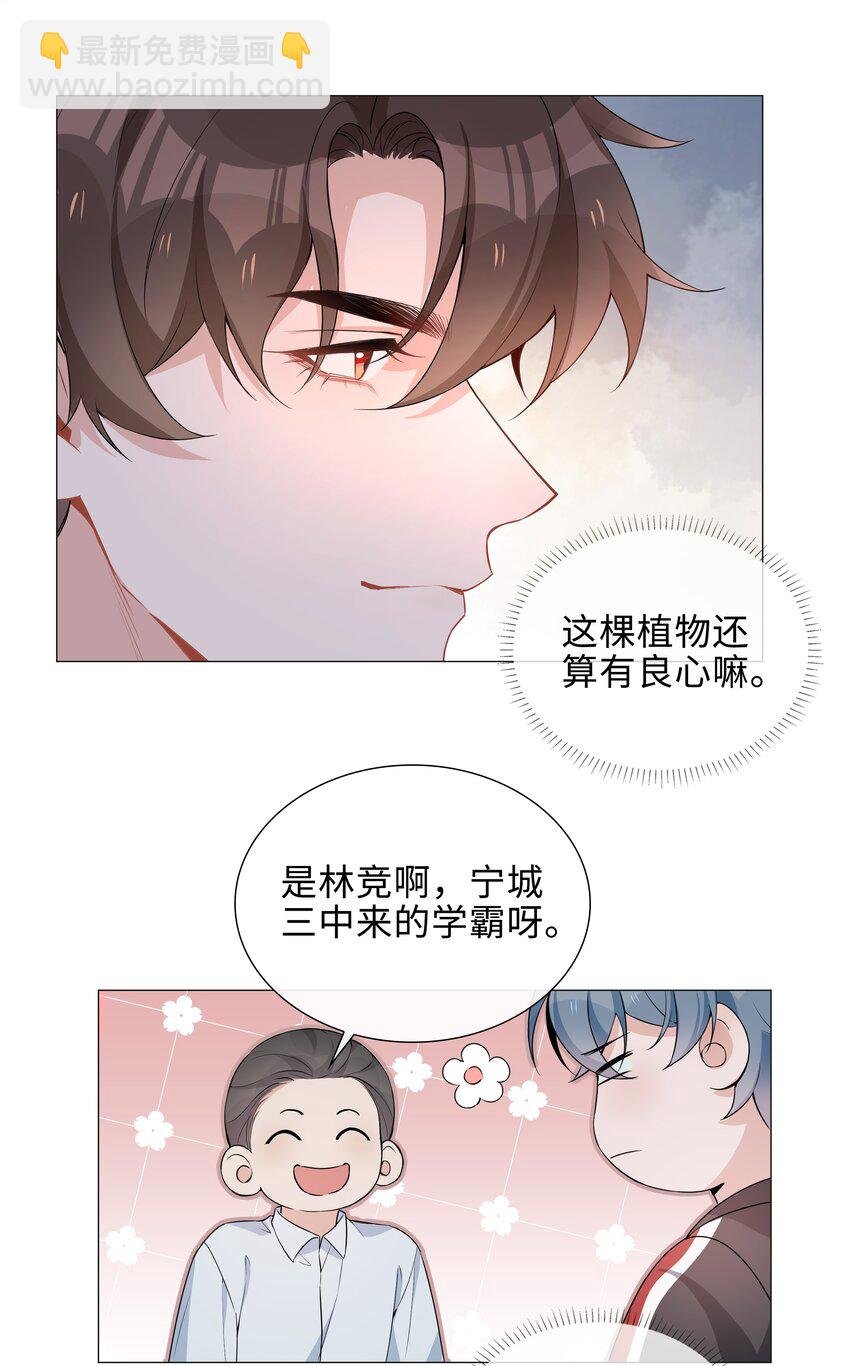 012 记恨