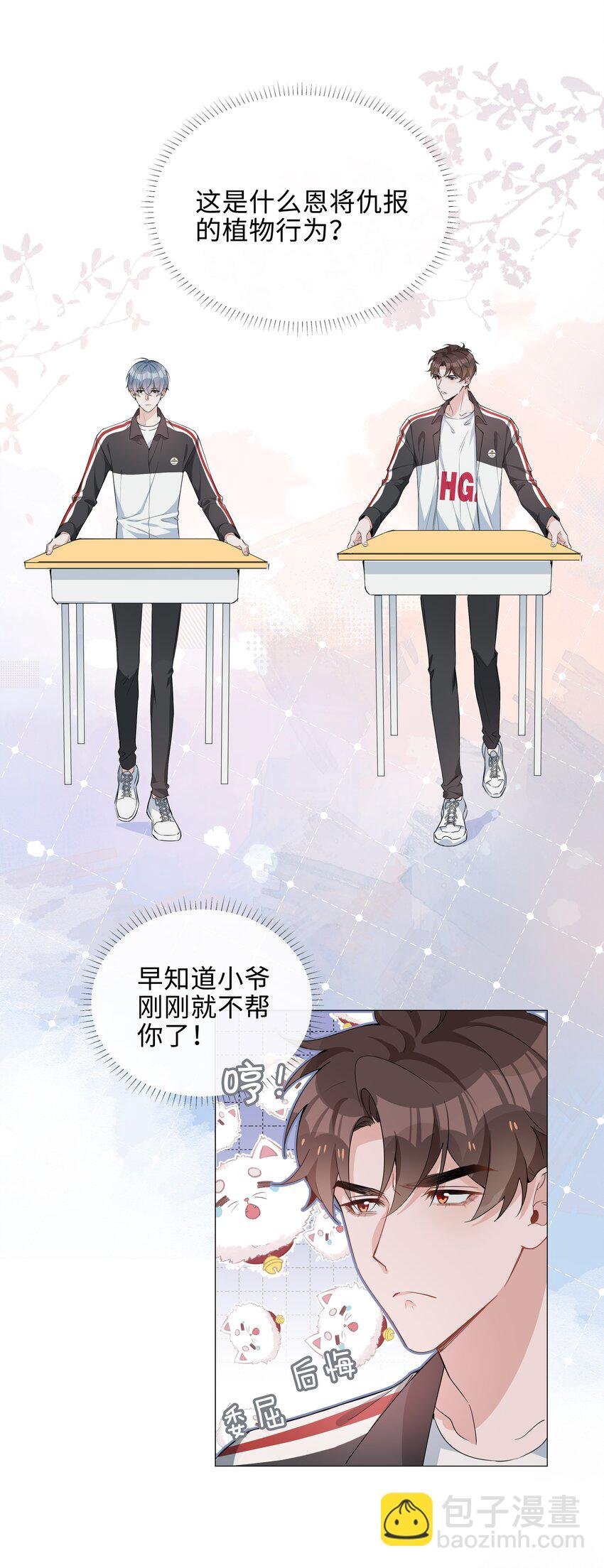 012 记恨