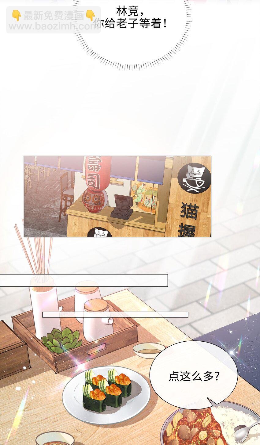012 记恨