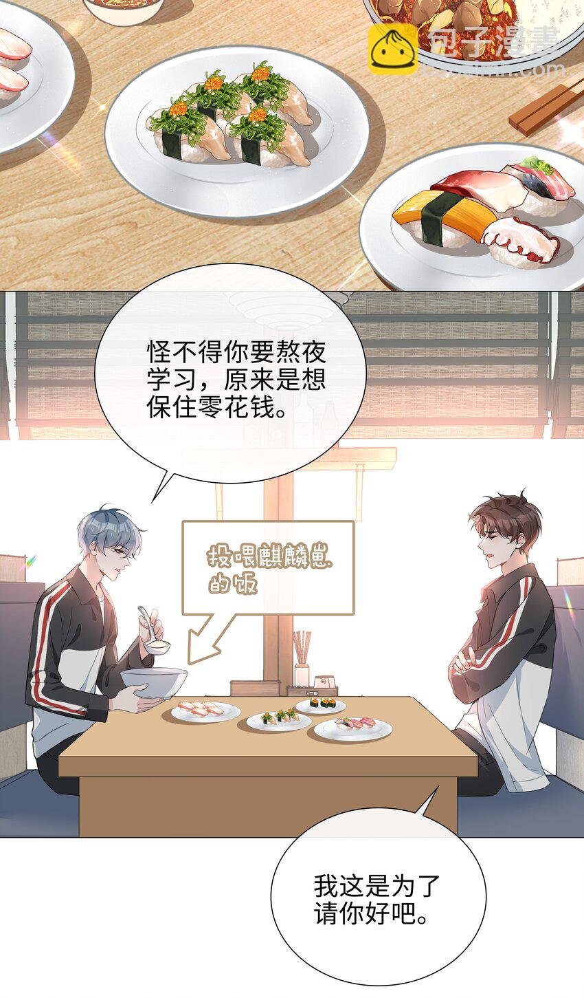 012 记恨