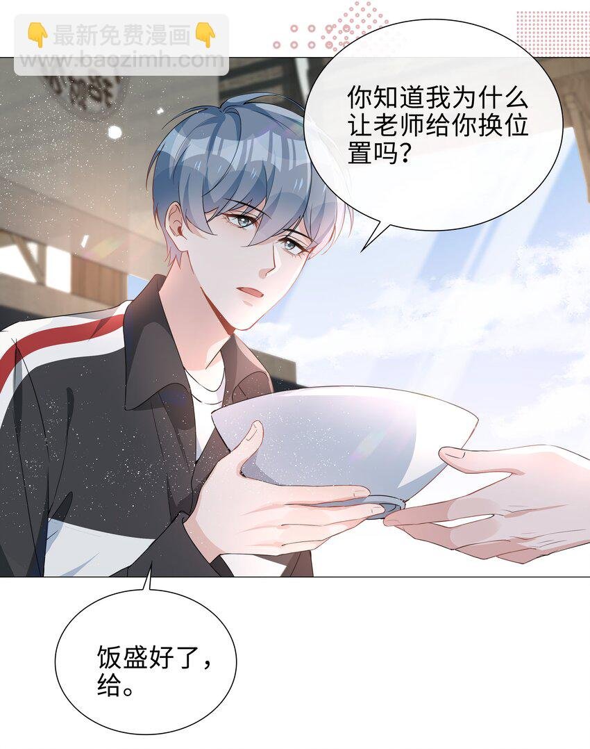 012 记恨