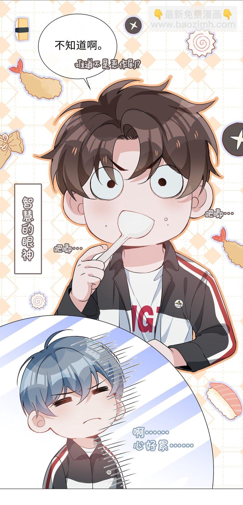 012 记恨