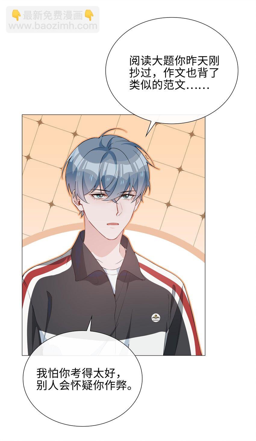 012 记恨