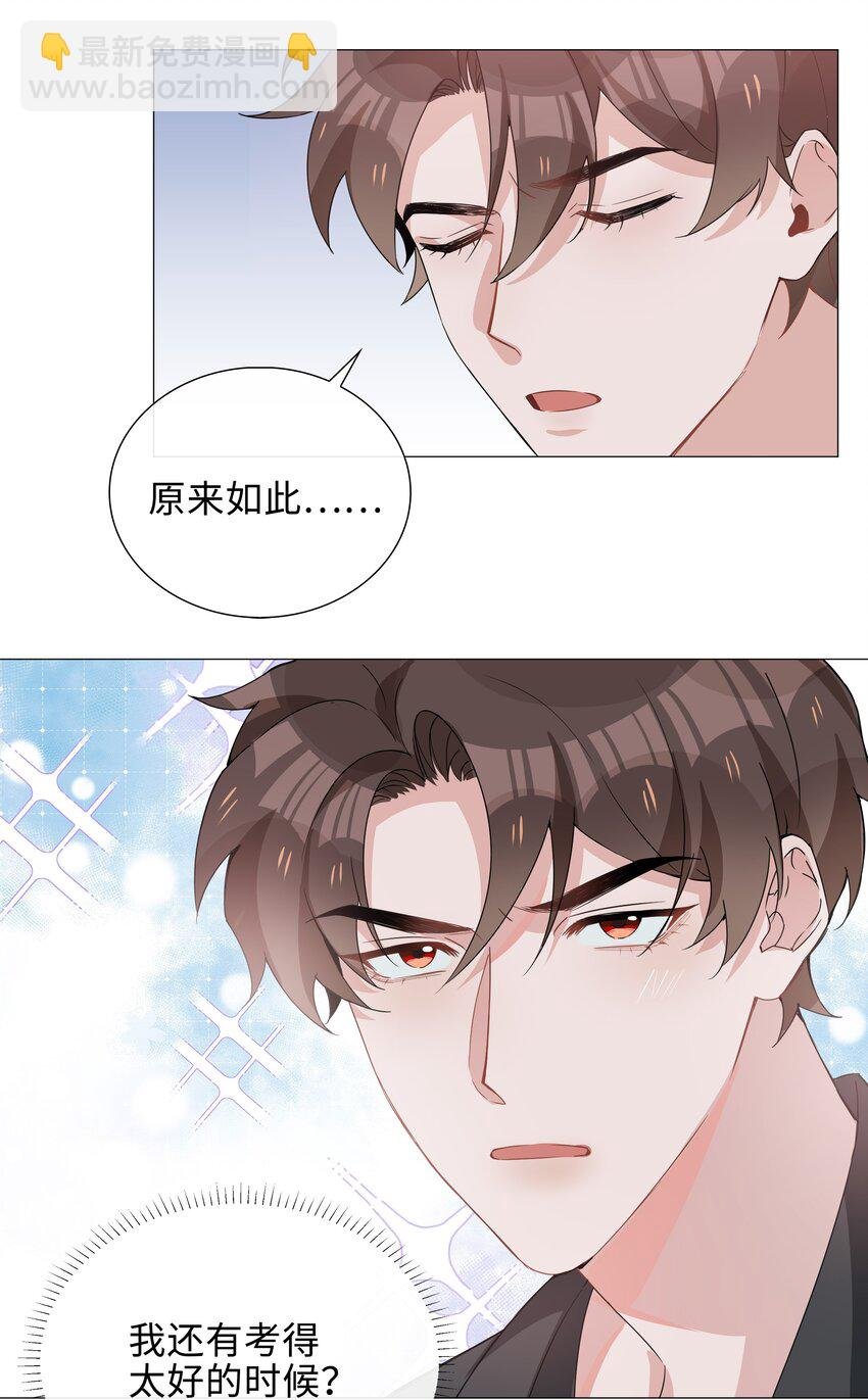 012 记恨