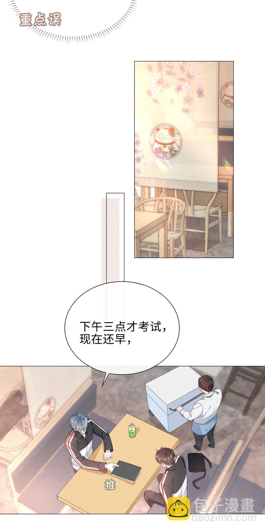 012 记恨