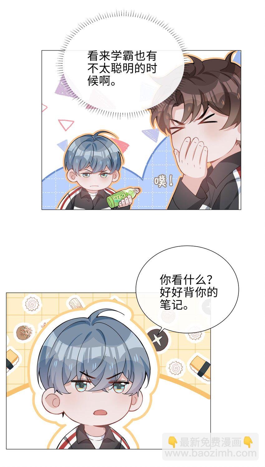 012 记恨